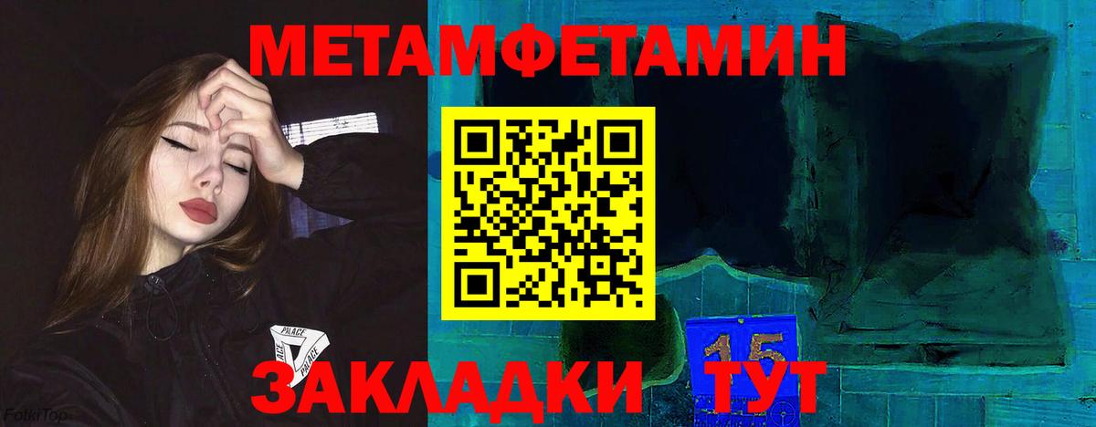 Алапаевск  АМФЕТАМИН  Вход с VPN  АМФЕТАМИН 97% 