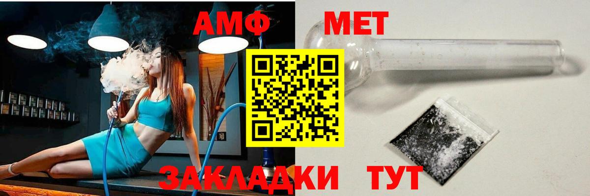 АМФ Premium Алапаевск