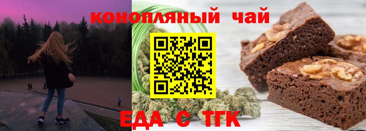 Canna-Cookies марихуана  Вход с VPN  Алапаевск 
