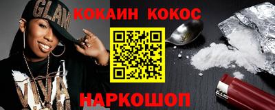гашишное масло Будённовск