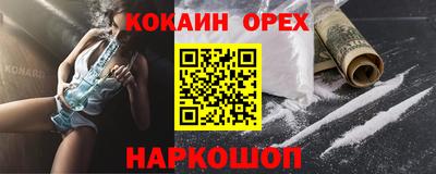2c-b Бугуруслан