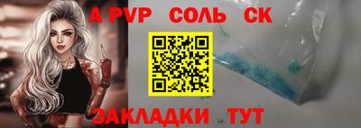 гашишное масло Будённовск