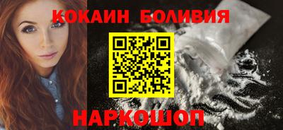 2c-b Бугуруслан