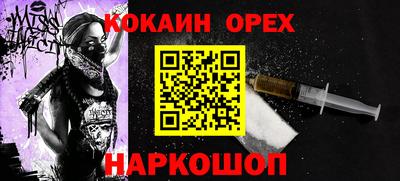 гашишное масло Будённовск