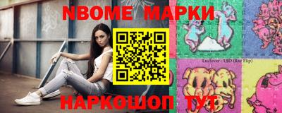 гашишное масло Будённовск