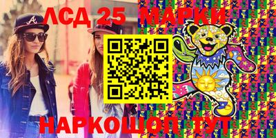 2c-b Бугуруслан