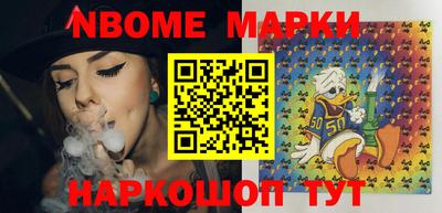 гашишное масло Будённовск