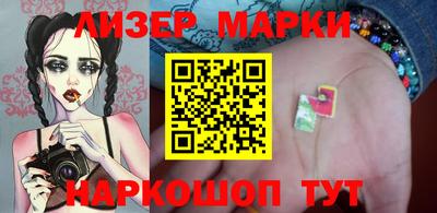 гашишное масло Будённовск