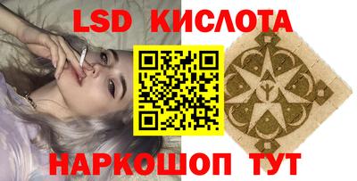 гашишное масло Будённовск