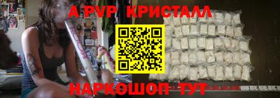 стаф Бузулук
