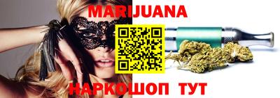 стаф Бузулук