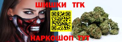 гашишное масло Будённовск