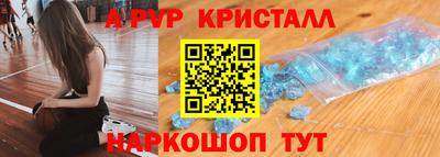 гашишное масло Будённовск