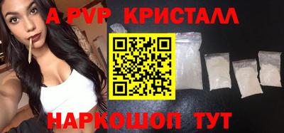 стаф Бузулук