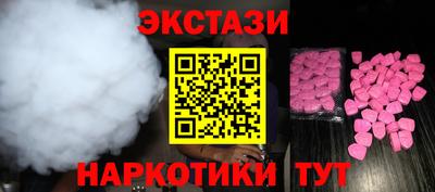2c-b Бугуруслан