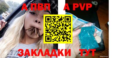 стаф Бузулук