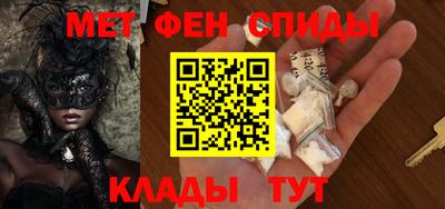 2c-b Бугуруслан