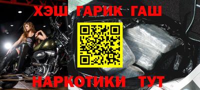 2c-b Бугуруслан
