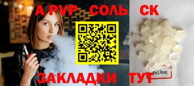 стаф Бузулук