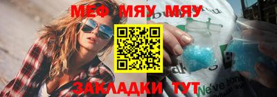 стаф Бузулук