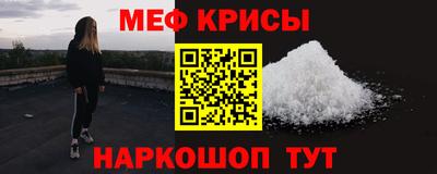 2c-b Бугуруслан