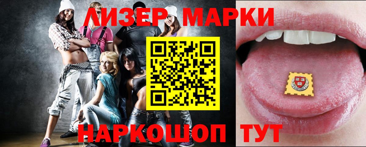 Лсд 25 экстази кислота Алапаевск