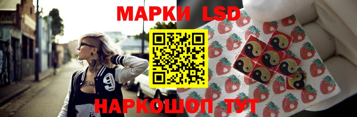 Алапаевск  Лсд 25 экстази  ЛСД экстази кислота  Вход с VPN  ЛСД экстази кислота 