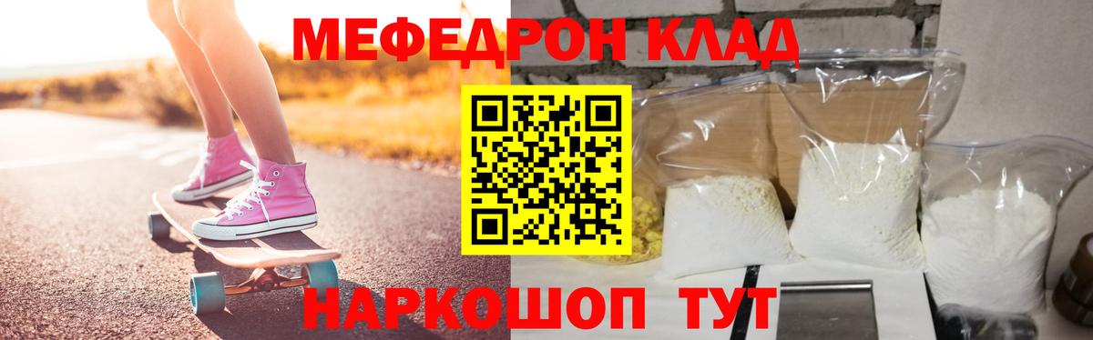 Меф кристаллы Алапаевск