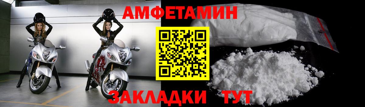 МЕТАМФЕТАМИН винт Алапаевск
