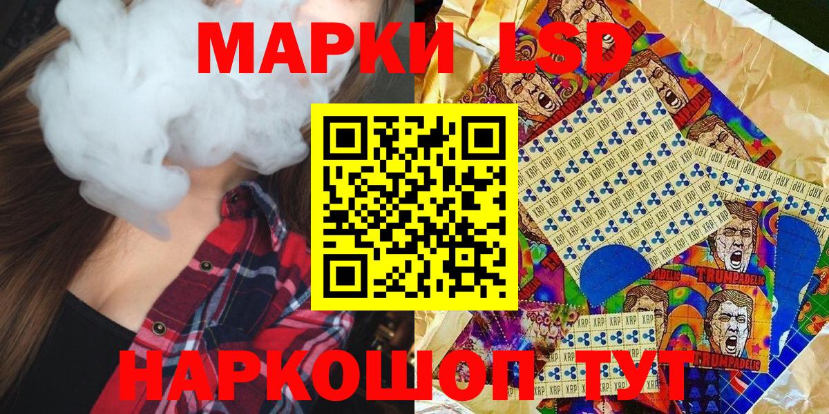Алапаевск  Наркотические марки  Вход с VPN  Марки N-bome 1,8мг  Марки N-bome 1,8мг 