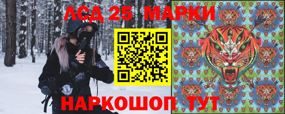 Марки NBOMe 1500мкг Алапаевск